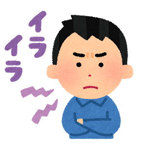 役員・上司